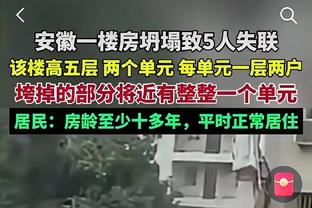 超算预测英超节礼日赛果：曼联胜维拉概率44%，枪手红军曼城取胜