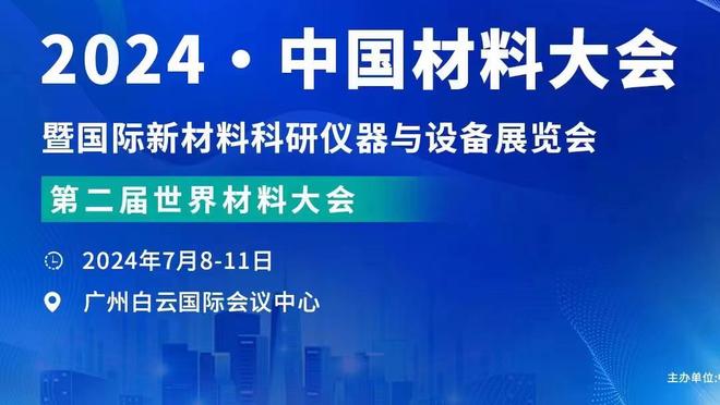 詹金斯：这是一场关键的胜利 GG-杰克逊会有更多的机会