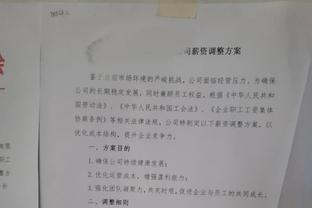 终场绝平！贝林厄姆社媒晒照：终于打破我在温布利球场进球荒